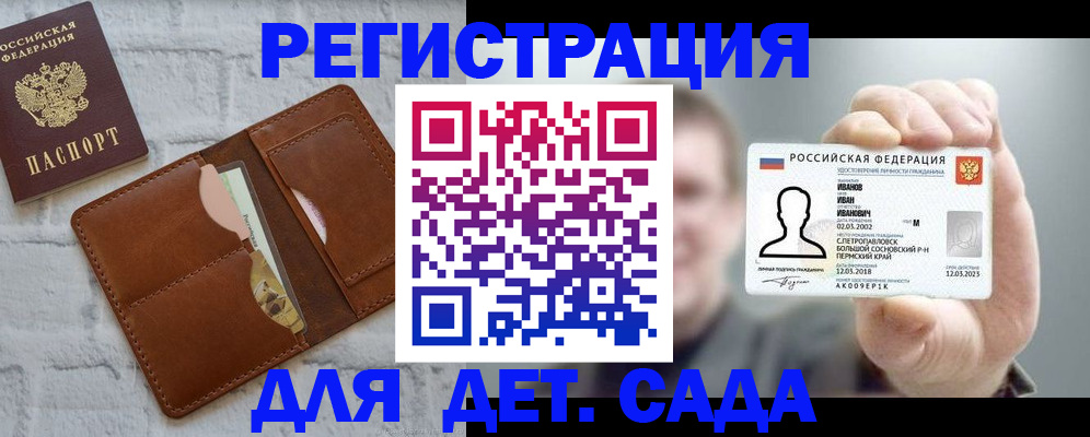 временная прописка в Туймазы