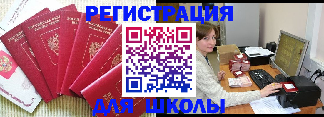 прописка гарантия в Туймазы